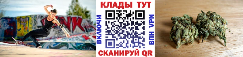 Купить Cocaine  БУТИРАТ  NBOMe  ГАШИШ  Меф мяу мяу  Марихуана  А ПВП  Красноярск