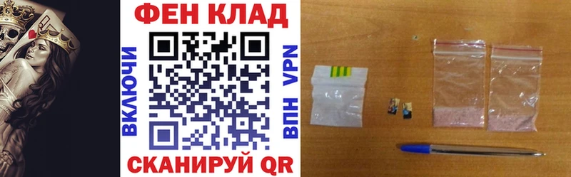 Купить закладки Красноярск Амфетамин 97%