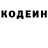 Кодеиновый сироп Lean Purple Drank Belangia
