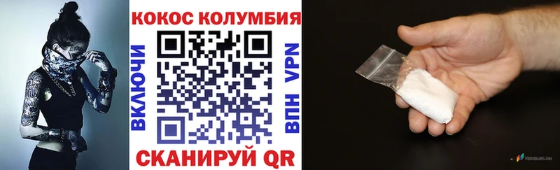 Купить закладки  Красноярск  COCAIN 97% 