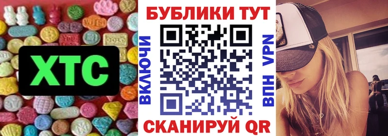 ЭКСТАЗИ Cube  Купить  Красноярск 