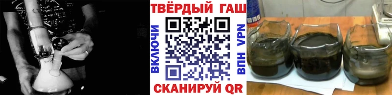 Купить  Красноярск  ГАШ гарик 