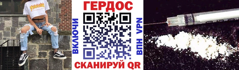 Купить  Красноярск  ГЕРОИН Heroin 
