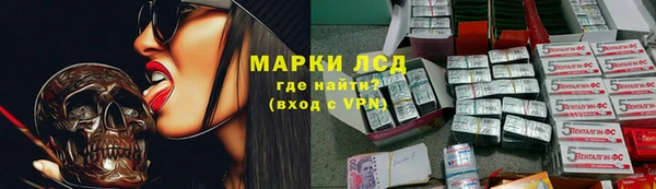 синтетический гашиш Навашино