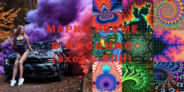 соль курить ск Нея