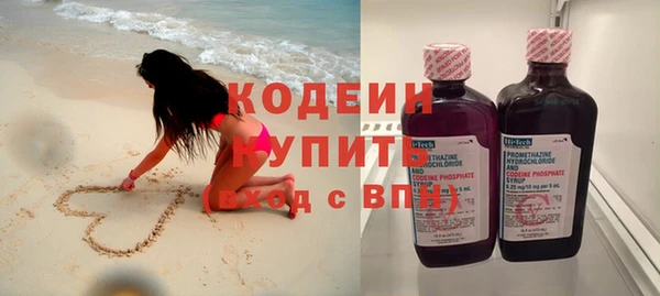 синтетический гашиш Навашино