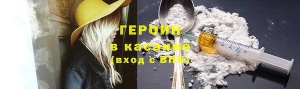 соль курить ск Нея