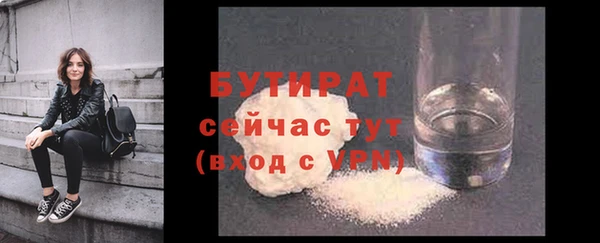спайс Нефтегорск