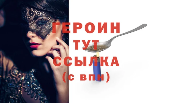 спиды Нефтекумск