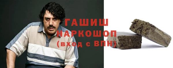 соль курить ск Нея