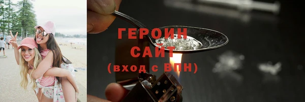 синтетический гашиш Навашино