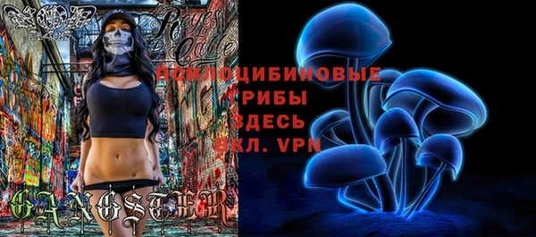 синтетический гашиш Навашино