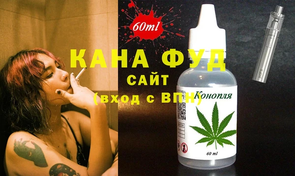 спиды Нефтекумск