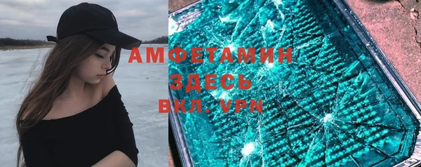 синтетический гашиш Навашино