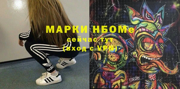 синтетический гашиш Навашино