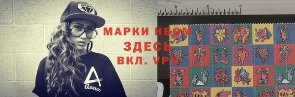 синтетический гашиш Навашино