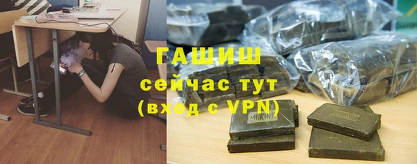 синтетический гашиш Навашино
