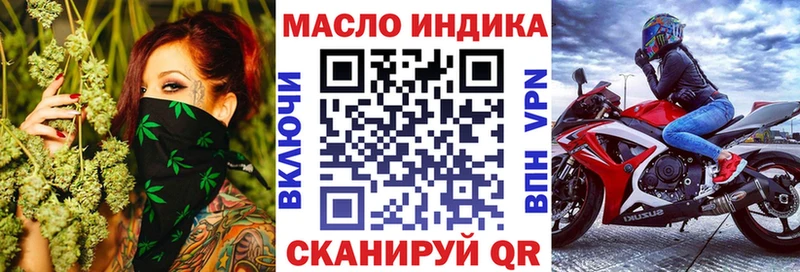 Купить закладки Красноярск Дистиллят ТГК жижа
