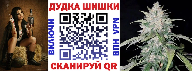 Купить где  Красноярск  Бошки Шишки Amnesia 